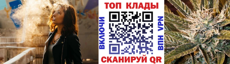 Где найти наркотики Карталы COCAIN Мефедрон Конопля