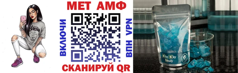 Амфетамин Розовый Карталы