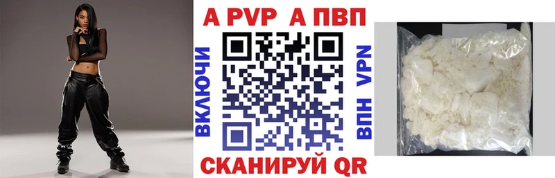 Альфа ПВП VHQ  Карталы 