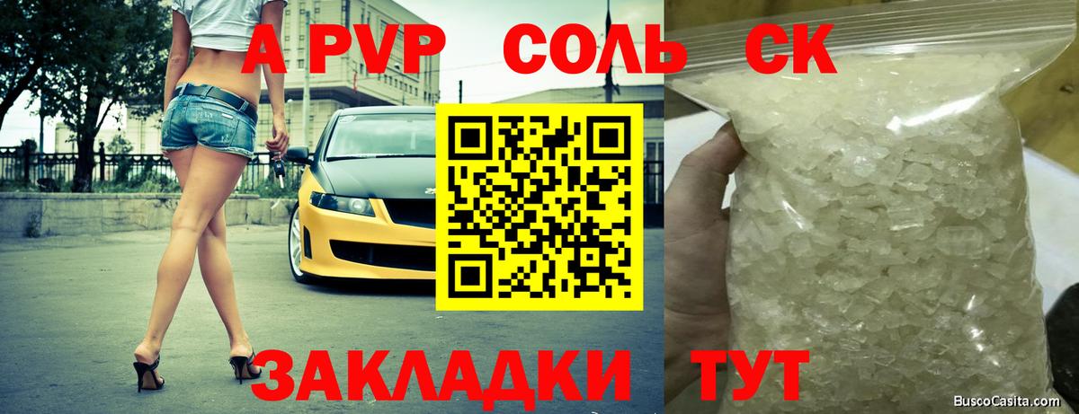 Кетамин  Карталы  Меф МЯУ МЯУ   КОКАИН  Экстази  НБОМе  Вход с VPN  МЕФ  Каннабис  ГАШИШ 