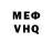 МЕТАДОН белоснежный Via Ch