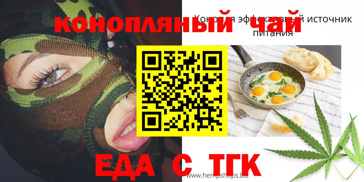 Карталы  Canna-Cookies марихуана  Вход с VPN 