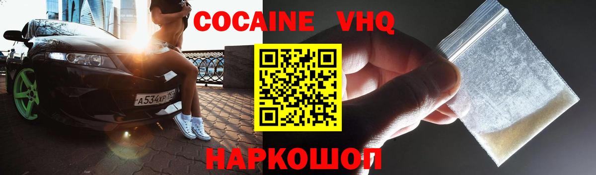 Cocaine 97%  COCAIN Боливия  Карталы  Вход с VPN 