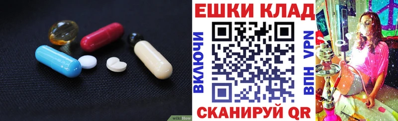 ЭКСТАЗИ mix купить наркотик Карталы