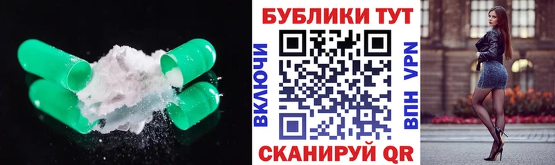 ЭКСТАЗИ 250 мг Карталы