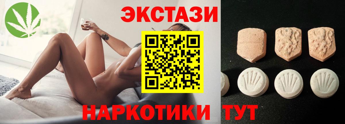 Ecstasy 99% Карталы