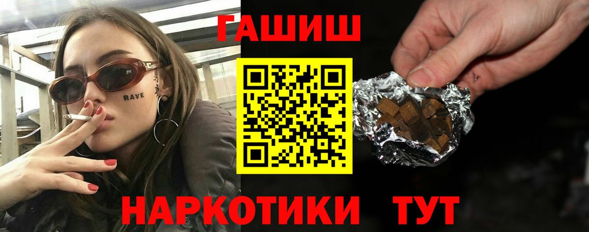 Гашиш Cannabis  ГАШИШ ice o lator  Карталы  Вход с VPN 