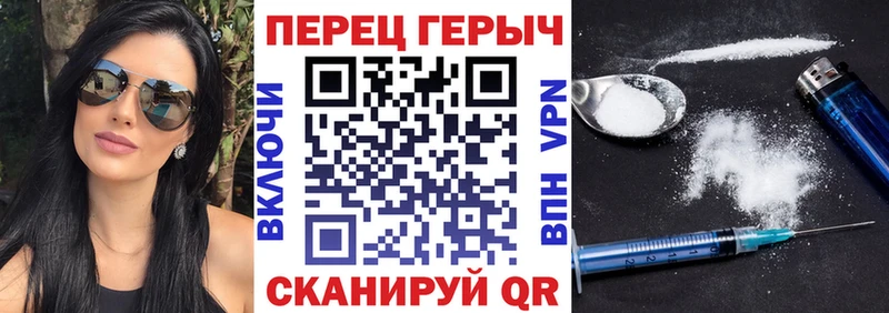 ГЕРОИН Heroin  blacksprut ТОР  Карталы  как найти наркотики 