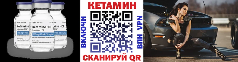 КЕТАМИН ketamine  магазин продажи   Карталы 