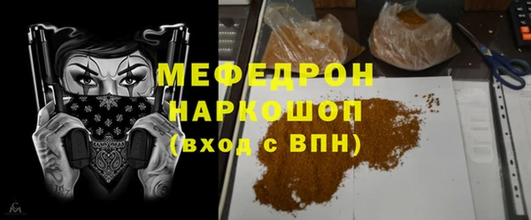 мдма Кинешма