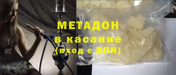 мдма Кинешма