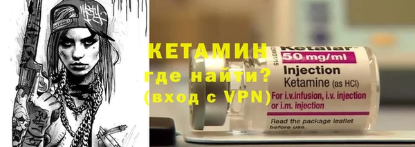 кокаин Кодинск
