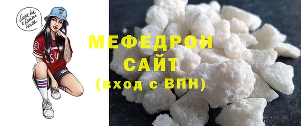 mdpv Касимов