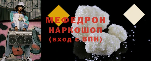 мдма Кинешма