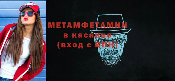 винт Карталы