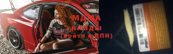 мдма Кинешма
