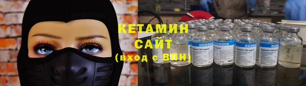 кокаин Воткинск