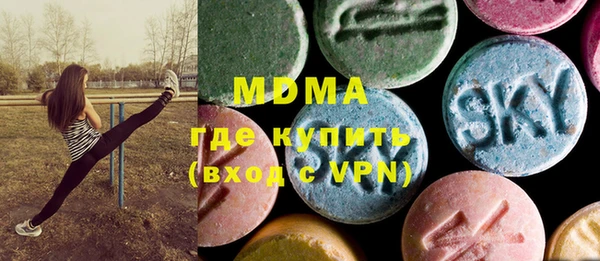 экстази Карпинск