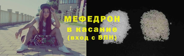 винт Карталы