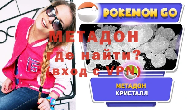 мдма Кинешма