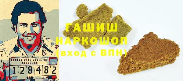 MDMA Premium VHQ Каменногорск