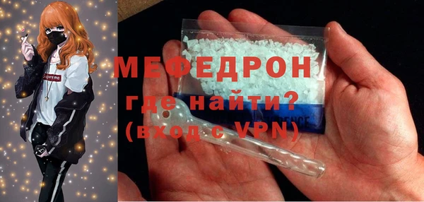 mdpv Касимов