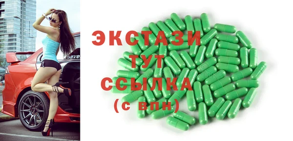 экстази Карпинск