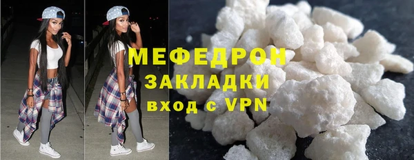 мдма Кинешма