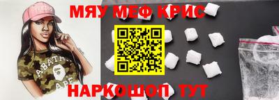 каннабис Краснознаменск