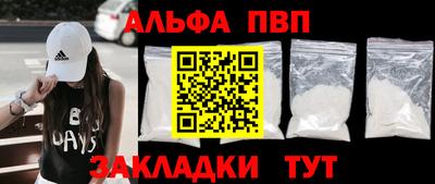 кокаин премиум Краснодар