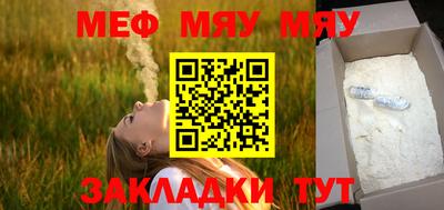 каннабис Краснознаменск
