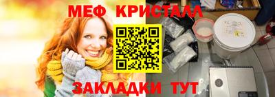 каннабис Краснознаменск