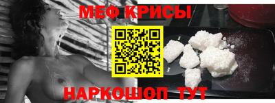 кокаин премиум Краснодар