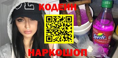 каннабис Краснознаменск