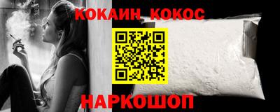 каннабис Краснознаменск