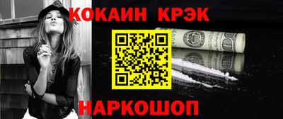 каннабис Краснознаменск