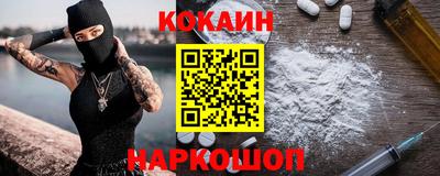 меф Краснокаменск