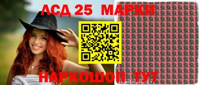 меф Краснокаменск
