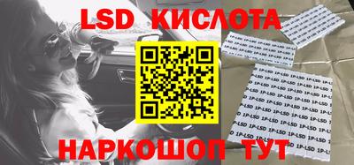 кокаин премиум Краснодар