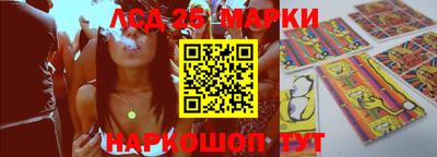 каннабис Краснознаменск