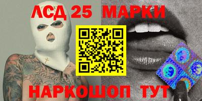меф Краснокаменск