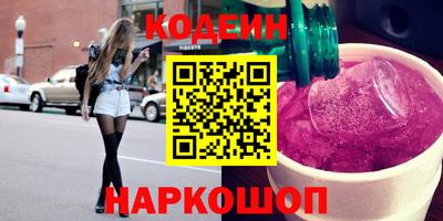 меф Краснокаменск