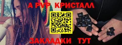 кокаин премиум Краснодар