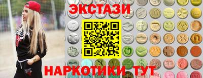 меф Краснокаменск