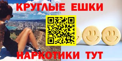 меф Краснокаменск