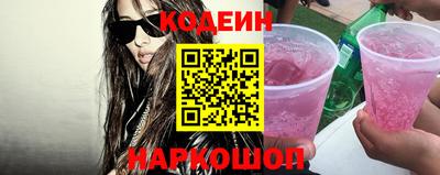 кокаин премиум Краснодар