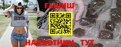 меф Краснокаменск
