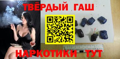 меф Краснокаменск