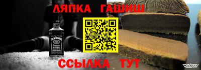 кокаин премиум Краснодар