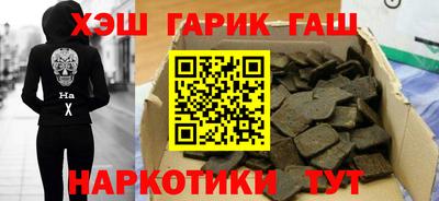 каннабис Краснознаменск